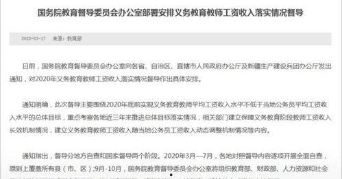 无锡教师爆料案件最新消息,真相逐步浮出水面