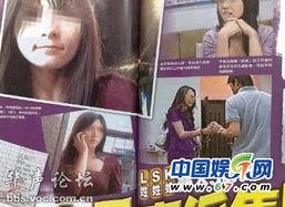 台湾娱乐圈最新爆料事件,最新爆料事件震惊娱乐圈